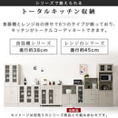 キッチン収納〔レンジ台・ロータイプ〕 レンジ台 幅90 キッチンボード 食器棚 おしゃれ レンジボード 収納 キッチンラック 木製 扉 引き出し スライド棚 炊飯器 ロータイプ ぼん家具