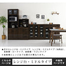 キッチン収納〔レンジ台・ミドルタイプ〕 レンジボード スライド棚 可動棚 引き出し コンセント 扉付き 食器棚 収納 キッチン 木製 ぼん家具