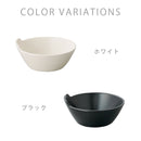 KAKOMI トンスイ〔2個セット〕 とんすい 鍋 取り皿 小鉢 食器 トンスイ おしゃれ キッチン 日用品 台所用品 ぼん家具