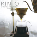 SCS-S02 ブリューワースタンドセット4cups ブリューワー スローコーヒースタイル コーヒードリッパー ドリップ ドリッパー セット コーヒー 珈琲 ギフト おしゃれ キッチン 日用品 台所用品 ぼん家具