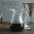 SLOW COFFE STYLE コーヒーカラフェセット300mlステンレス コーヒー用品 カラフェ ピッチャー ハンドドリップ ドリップ スローコーヒースタイル ポット 珈琲 コンパクト おしゃれ キッチン 日用品 台所用品 ぼん家具