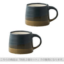 SCS-S03 マグ110ml〔2個セット〕 マグカップ マグ コップ 食器 カップ コーヒーカップ ティーカップ スローコーヒースタイル おしゃれ キッチン 日用品 台所用品 110ml 2個セット ぼん家具