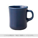 SCS マグ400ml マグカップ マグ 食器 カップ コップ コーヒーカップ ティーカップ お茶 おしゃれ キッチン 日用品 台所用品 400ml ぼん家具