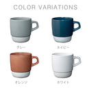 SCS スタックマグ〔2個セット〕 マグカップ マグ 食器 カップ コップ コーヒーカップ ティーカップ お茶 おしゃれ キッチン 日用品 台所用品 2個セット ぼん家具