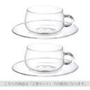 UNITEA カップ&ソーサー230ml耐熱ガラス〔2個セット〕 ティーカップ おしゃれ 北欧 ソーサー セット カップ ぼん家具