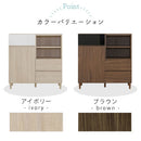 キャビネット キャビネット 収納 北欧モダン おしゃれ 木製 本棚 扉付き 引き出し 漫画 コミック 脚付き リビング インテリア ディスプレイラック オープンラック 佐藤産業