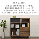 キャビネット キャビネット 収納 北欧モダン おしゃれ 木製 本棚 扉付き 引き出し 漫画 コミック 脚付き リビング インテリア ディスプレイラック オープンラック 佐藤産業