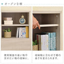 キャビネット キャビネット 収納 北欧モダン おしゃれ 木製 本棚 扉付き 引き出し 漫画 コミック 脚付き リビング インテリア ディスプレイラック オープンラック 佐藤産業