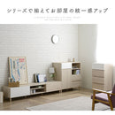 サイドチェスト チェスト サイドチェスト チェストラック 木製 おしゃれ 白 タンス 北欧 洋服収納 衣類収納 収納チェスト 木製キャビネット インテリア リビング 佐藤産業