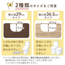 トイレの踏み台 踏み台 子供 トイレ 木製 トイレステップ 踏ん張り台 トイレトレーニング ステップ台 トイレ用 トイレ練習 軽量 洋式 トイレ用 ぼん家具