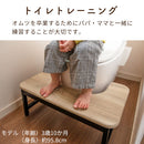 トイレの踏み台 踏み台 子供 トイレ 木製 トイレステップ 踏ん張り台 トイレトレーニング ステップ台 トイレ用 トイレ練習 軽量 洋式 トイレ用 ぼん家具