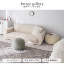 マルチクッションスツール〔小〕 クッションスツール 北欧 丸型 スツール クッション 丸 ニットプフ テーブル オットマン ニット プフ モロッコ 丸クッション 椅子 フロアクッション FRUTO