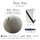 Vivora シーティングボール〔シェニール〕 バランスボール 65cm ヨガボール エクササイズプフ 空気入れ付き 持ち運び おしゃれ ピラティスボール 割れにくい 二重構造 筋トレ 山崎実業