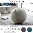 Vivora シーティングボール〔シェニール〕 バランスボール 65cm ヨガボール エクササイズプフ 空気入れ付き 持ち運び おしゃれ ピラティスボール 割れにくい 二重構造 筋トレ 山崎実業