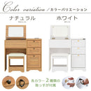 ドレッサーデスク ドレッサー おしゃれ 椅子付き セット コンセント付き デスクドレッサー 机 2WAY 化粧台 鏡台 化粧机 引き出し 小物収納 木製 コンパクト 佐藤産業