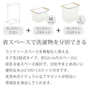 ランドリーワゴン+バスケット ランドリーバスケット 洗濯物入れ 洗濯カゴ 角型 スリム ランドリーラック 2段 大容量 スチール キャスター付き ワゴン tosca トスカ 山崎実業 山崎実業