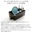 水切りバスケット 水切りラック 排水口可動 お皿立て かご シンク 水切りバスケット シンク上 箸立て 皿 トレイ 水切りカゴ 水切り 食器 キッチン おしゃれ タワー tower 山崎実業 山崎実業