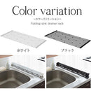 折り畳み水切りラック〔Lサイズ〕 水切りラック 折りたたみ 水切りマット スリム 省スペース コンパクト おしゃれ シンク上 キッチン雑貨 便利 TOWER 山崎実業 山崎実業