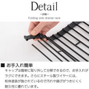 折り畳み水切りラック〔Lサイズ〕 水切りラック 折りたたみ 水切りマット スリム 省スペース コンパクト おしゃれ シンク上 キッチン雑貨 便利 TOWER 山崎実業 山崎実業