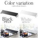 排気口カバー 排気口カバー フラット 伸縮 排気口 カバーコンロ コンロカバー ガスコンロ IH ガード おしゃれ キッチン 油はね  防止 約45cm 82cm コンロガード 油はねガード 山崎実業