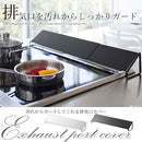 排気口カバー 排気口カバー フラット 伸縮 排気口 カバーコンロ コンロカバー ガスコンロ IH ガード おしゃれ キッチン 油はね  防止 約45cm 82cm コンロガード 油はねガード 山崎実業