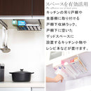 戸棚下収納ラック TOWER 戸棚下ラック 吊り戸棚下ラック 吊り下げ 収納 台所 便利グッズ キッチン 吊り下げラック おしゃれ 山崎実業