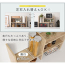 キッチンラック キッチンラック カウンター上収納 食器棚 おしゃれ カップボード キッチン収納 スリム 木製 キッチンボード コンパクト ミニ スライド式 調味料 ぼん家具