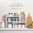 キッチンラック キッチンラック カウンター上収納 食器棚 おしゃれ カップボード キッチン収納 スリム 木製 キッチンボード コンパクト ミニ スライド式 調味料 ぼん家具