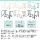 布団収納ラック 布団収納ラック キャスター付き 布団ラック 押し入れ 収納 高さ調整 収納台車 幅105 高さ64 奥行63 スチール ラック  クローゼット コンパクト ぼん家具