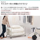 布団収納ラック 布団収納ラック キャスター付き 布団ラック 押し入れ 収納 高さ調整 収納台車 幅105 高さ64 奥行63 スチール ラック  クローゼット コンパクト ぼん家具