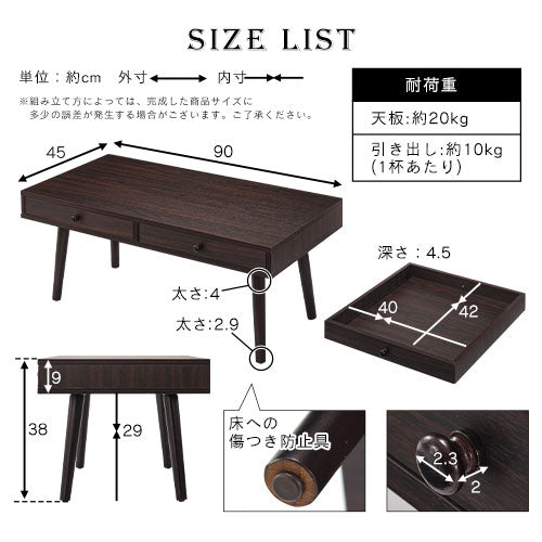 【800円OFF】デザイン木製テーブル