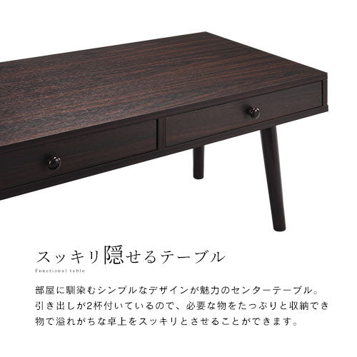【価格見直しました】デザイン木製テーブル