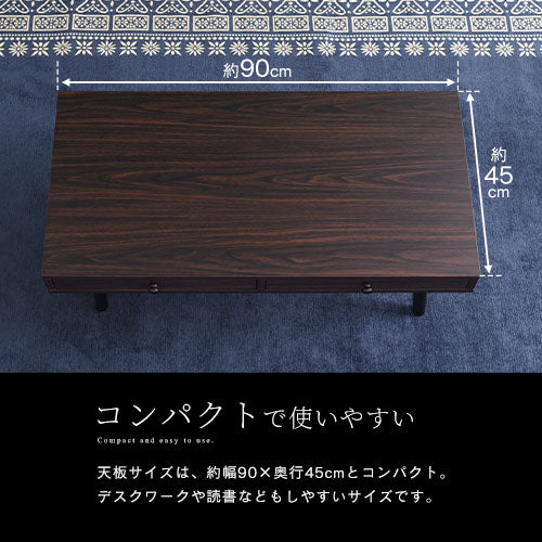 【800円OFF】デザイン木製テーブル