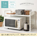 伸縮キッチンラック〔1段〕 レンジ上ラック 伸縮式 可動棚 トースター台 カウンター上 キッチン 調味料 スチール ぼん家具