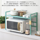 伸縮キッチンラック〔1段〕 レンジ上ラック 伸縮式 可動棚 トースター台 カウンター上 キッチン 調味料 スチール ぼん家具
