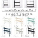 伸縮キッチンラック〔2段〕 キッチンラック キッチン 収納 レンジラック 冷蔵庫ラック スリム おしゃれ 2段 上置き 伸縮 コンパクト 可動棚 スチール 炊飯器 トースター 調味料 ぼん家具