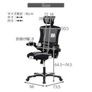 アームアップチェア オフィスチェア デスクチェア 椅子 自宅 パソコンチェア ハイバック おしゃれ 北欧 ワークチェア キャスター 肘 メッシュ ヘッドレスト ぼん家具