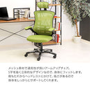 アームアップチェア オフィスチェア デスクチェア 椅子 自宅 パソコンチェア ハイバック おしゃれ 北欧 ワークチェア キャスター 肘 メッシュ ヘッドレスト ぼん家具