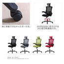 アームアップチェア オフィスチェア デスクチェア 椅子 自宅 パソコンチェア ハイバック おしゃれ 北欧 ワークチェア キャスター 肘 メッシュ ヘッドレスト ぼん家具