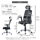ヘッド付アームアップチェア オフィスチェア デスクチェア 学習椅子 ハイバック おしゃれ 北欧 パソコンチェア キャスター 肘 跳ね上げ メッシュ ヘッドレスト ぼん家具