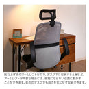 ヘッド付アームアップチェア オフィスチェア デスクチェア 学習椅子 ハイバック おしゃれ 北欧 パソコンチェア キャスター 肘 跳ね上げ メッシュ ヘッドレスト ぼん家具