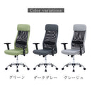 ファブリックチェア オフィスチェア デスクチェア 学習椅子 ハイバック おしゃれ 北欧 パソコンチェア キャスター 肘付き メッシュ ワークチェア ヘッドレスト ぼん家具