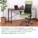 ファブリックチェア オフィスチェア デスクチェア 学習椅子 ハイバック おしゃれ 北欧 パソコンチェア キャスター 肘付き メッシュ ワークチェア ヘッドレスト ぼん家具