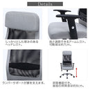 ファブリックチェア オフィスチェア デスクチェア 学習椅子 ハイバック おしゃれ 北欧 パソコンチェア キャスター 肘付き メッシュ ワークチェア ヘッドレスト ぼん家具