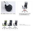 ファブリックチェア オフィスチェア デスクチェア 学習椅子 ハイバック おしゃれ 北欧 パソコンチェア キャスター 肘付き メッシュ ワークチェア ヘッドレスト ぼん家具