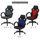 レーシングチェア オフィスチェア デスクチェア メッシュ 昇降 肘掛け 学習椅子 ハイバック 北欧 おしゃれ パソコンチェア デスク キャスター 回転 レザー 一人掛け ぼん家具