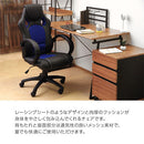 レーシングチェア オフィスチェア デスクチェア メッシュ 昇降 肘掛け 学習椅子 ハイバック 北欧 おしゃれ パソコンチェア デスク キャスター 回転 レザー 一人掛け ぼん家具