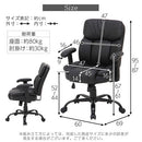 PUプレジデントチェア ミーティングチェア 会議用椅子 オフィスチェア オフィス デスクチェア おしゃれ 社長椅子 北欧 回転 キャスター 昇降 シンプル ぼん家具