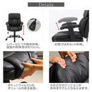 PUプレジデントチェア ミーティングチェア 会議用椅子 オフィスチェア オフィス デスクチェア おしゃれ 社長椅子 北欧 回転 キャスター 昇降 シンプル ぼん家具