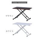 ガス昇降式テーブル 昇降式テーブル おしゃれ ガス圧 小さめ 幅90 センターテーブル 木製 昇降 キャスター付き リフティングテーブル ダイニング テーブル ぼん家具